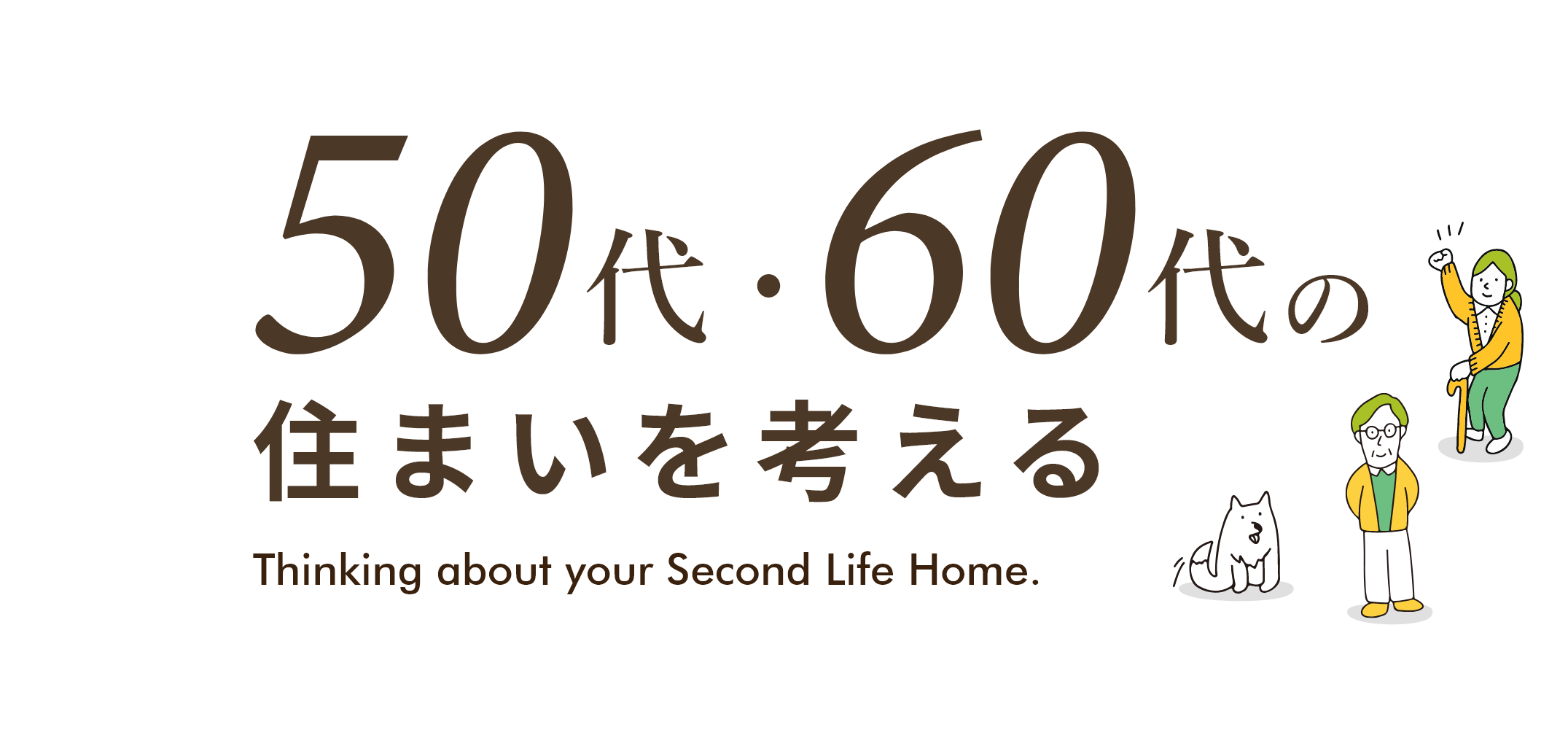 Atelier Genius Company Limited